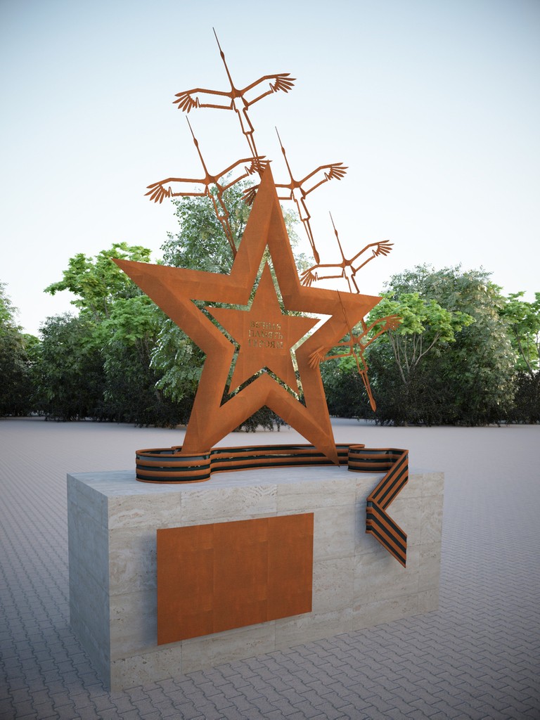 Монумент в честь 75 летия победы в Великой Отечественной Войне