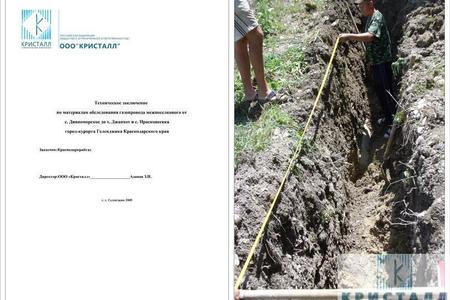 Сооружения