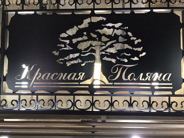 Металлоконструкции